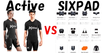 「Active」VS「SIXPAD」