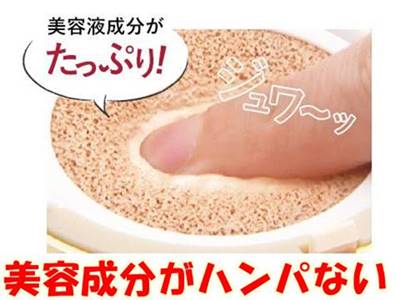 プラセンティスト クッションファンデーションのプラセンタ美容液配合
