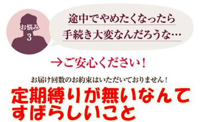 プラセンティスト クッションファンデーション定期縛り無し