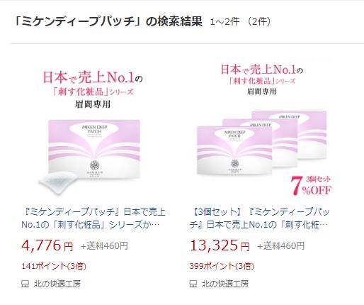 楽天
