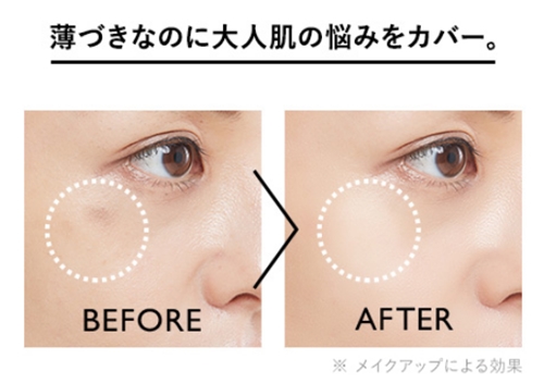 プラセンティスト クッションファンデーション口コミ情報