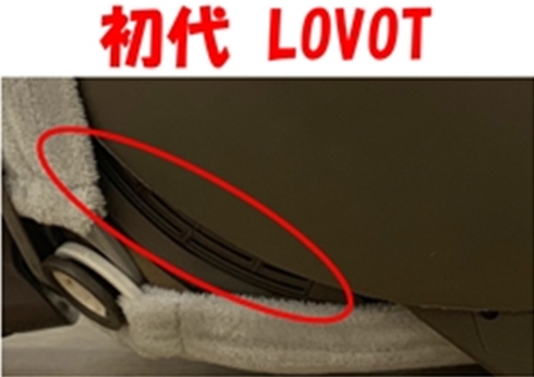 LOVOT(らぼっと）サイドパネル下の通気口部の形状